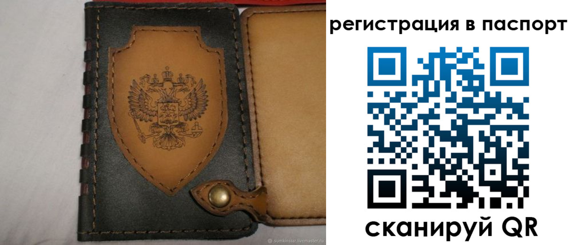 прописка поиск в Тихвине