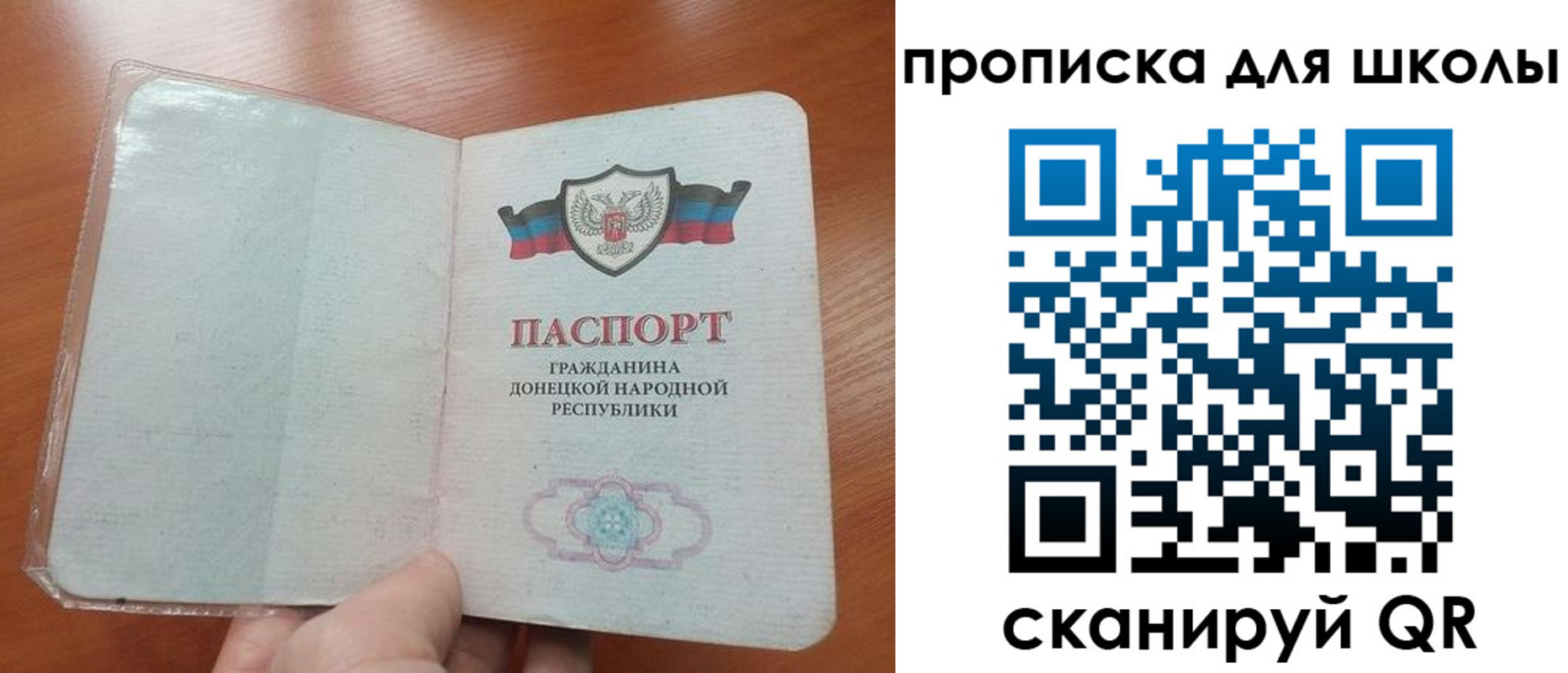 прописка паспорт в Тихвине